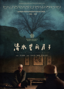 久操成人
